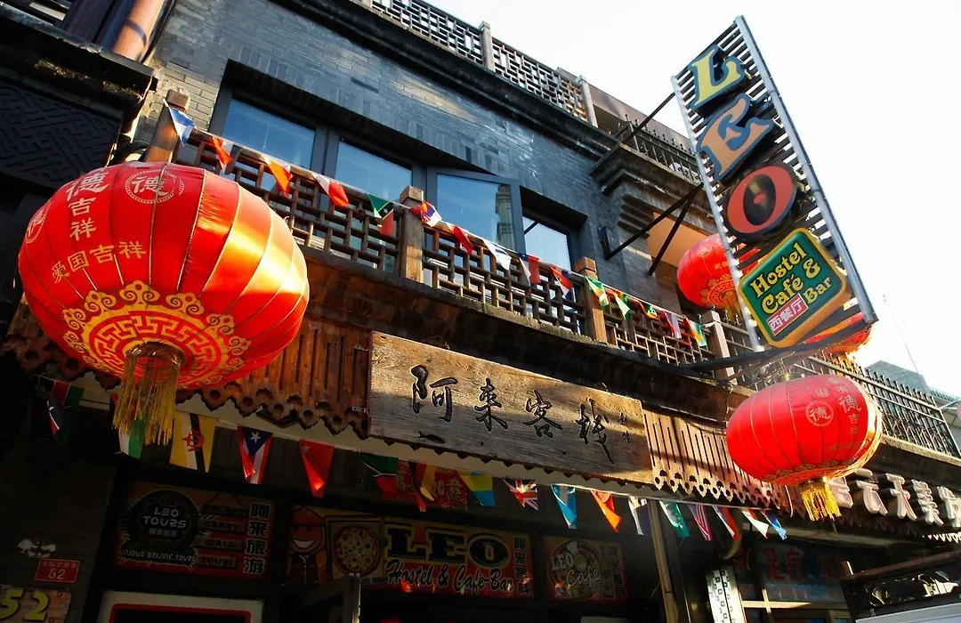 Leo Hostel-1